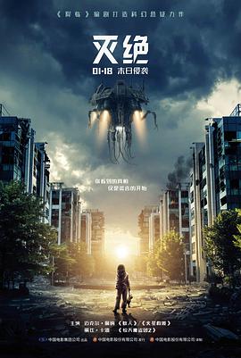 沉默的坐标悬疑电影全集在线观看
